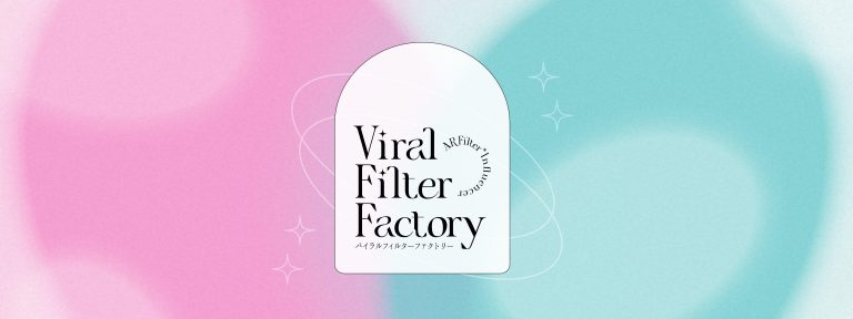 Viral Filter Factory