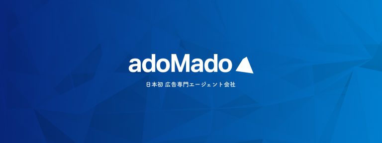 Adomado
