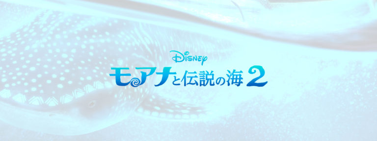 モアナシアター