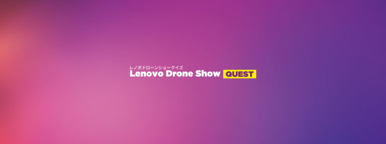 Lenovo Drone Show QUEST